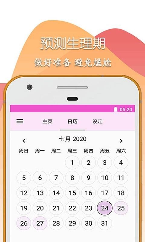 Ӵapp_Ӵ v1.3 ֻ