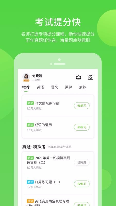 տѧapp_տѧ v5.0.1.2 ֻ