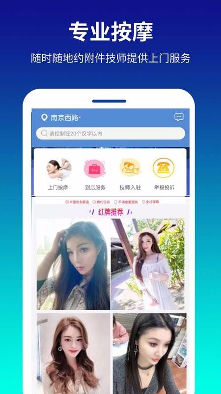 ĵapp_ĵ v10.6.2 ׿