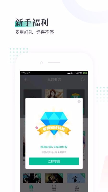 è鼫ٰapp_è鼫ٰ v9.0.2.11 ׿