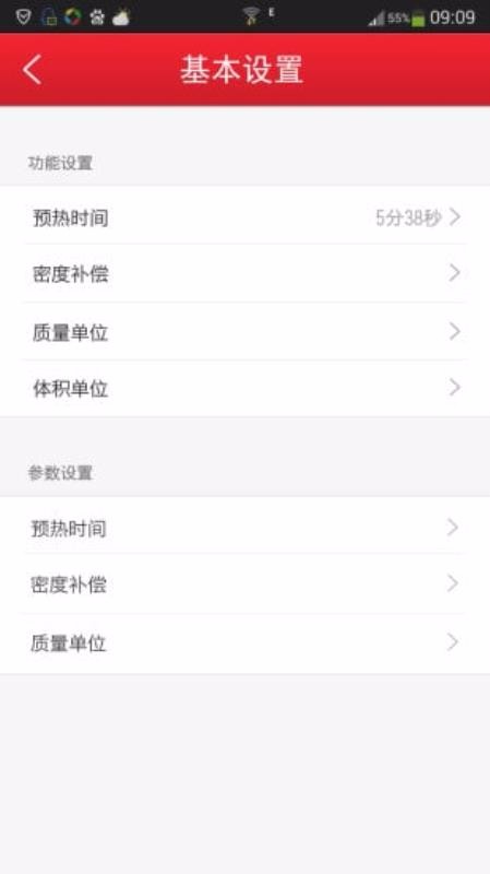 app_ v1.8.7 ֻ