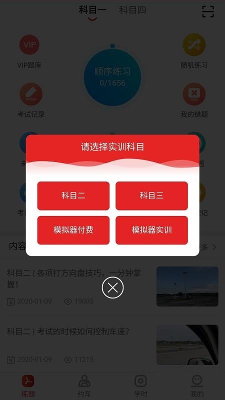 ѧapp_ѧ v4.5.71 ׿