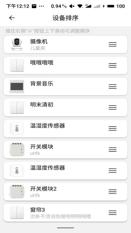 ϰ΢app_ϰ΢ v3.2.152.201030.0 ׿