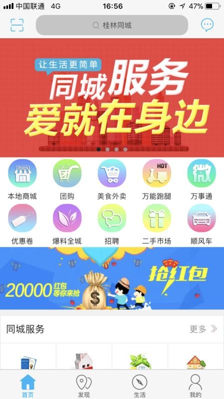 ͬapp_ͬ v7.0.1 ֻ