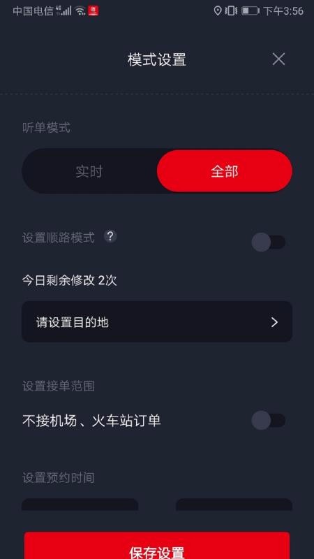 ˾app_˾ v4.40.5.0004 ֻ
