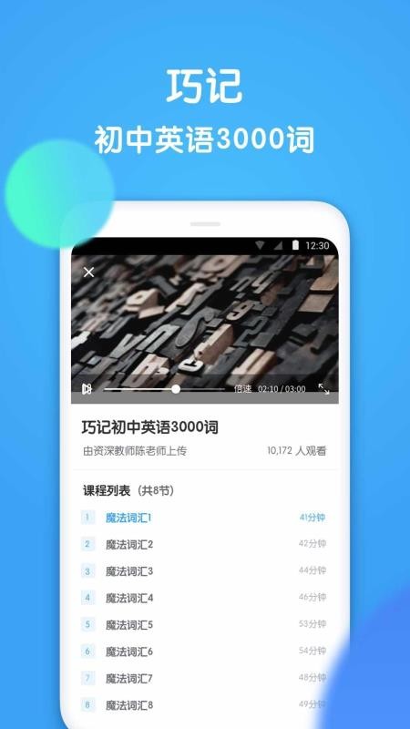 Ӣapp_Ӣ v1.4.0 ׿