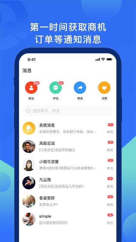 ̻app_̻ v1.0 ׿