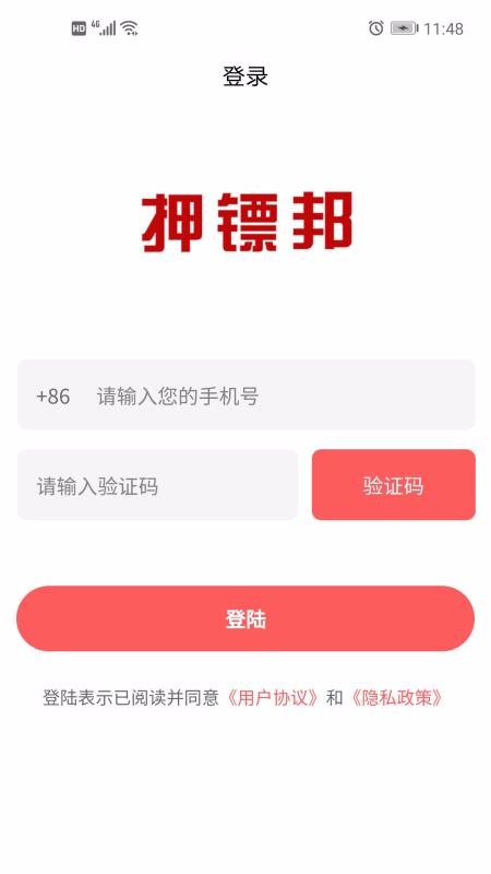 Ѻڰapp_Ѻڰ v1.2.9 ֻ