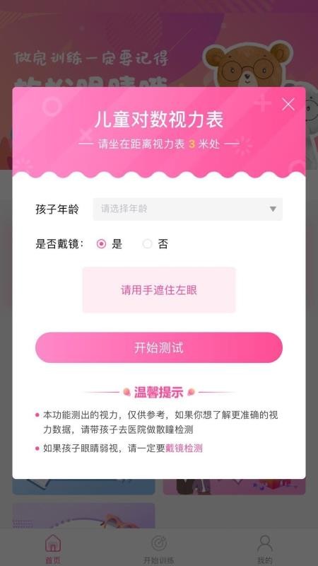 ѵϵͳapp_ѵϵͳ v1.0.7 ֻ