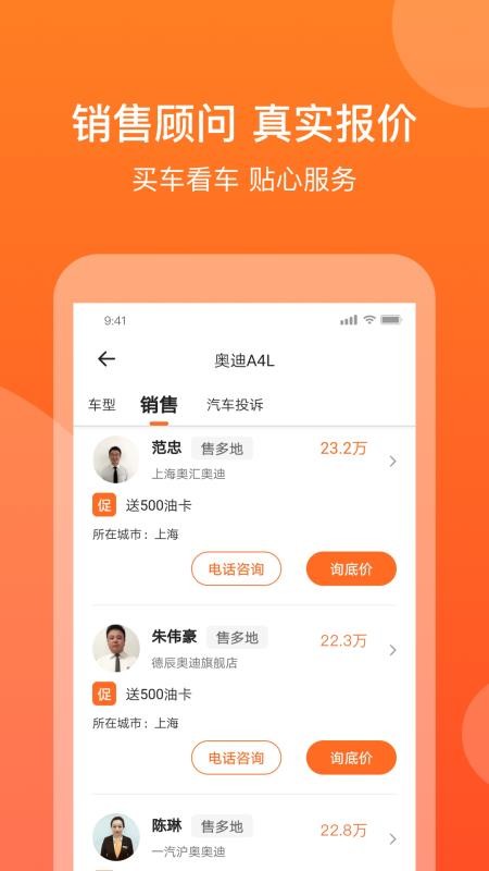 app_ v4.2.1 ֻ