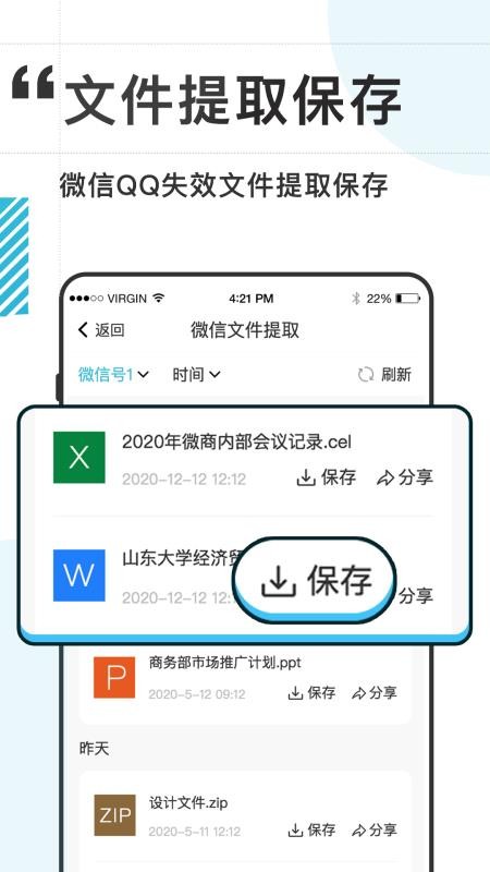 ȡapp_ȡ v1.0.6 ׿