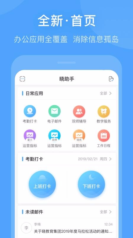 app_ v4.8.3 ֻ