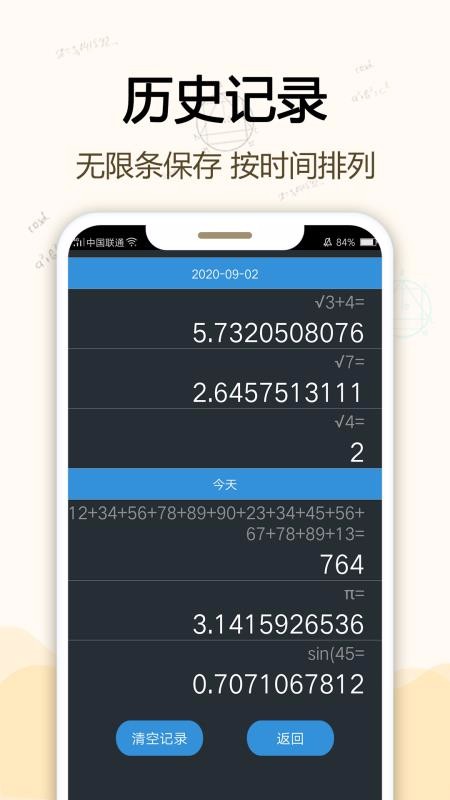 app_ v5.4.45 ֻ