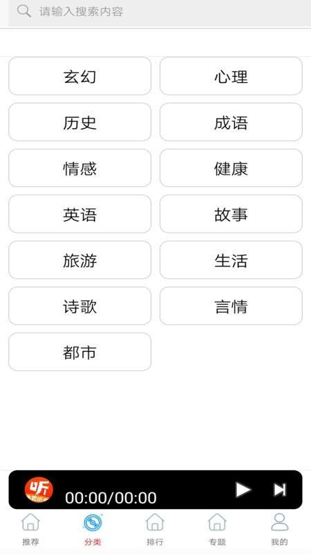 FMѵƵapp_FMѵƵ v1.0 ׿