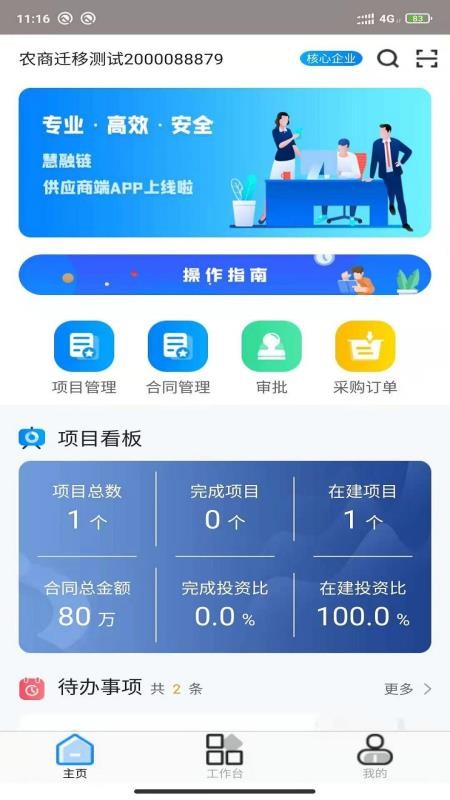 app_ v1.0 ֻ