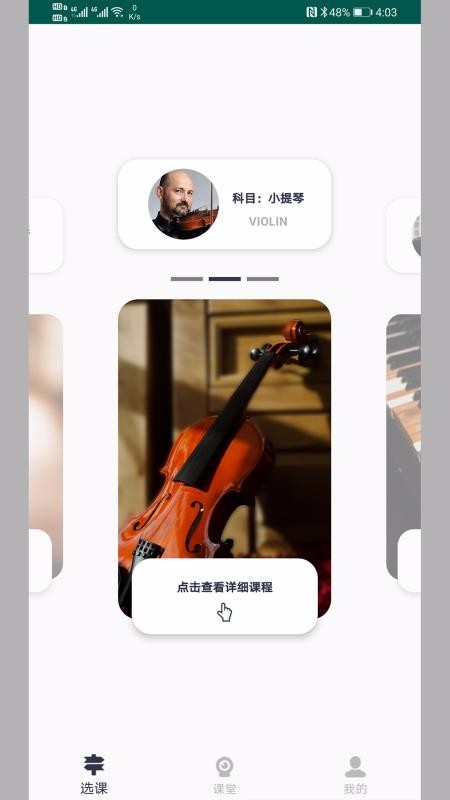 app_ v1.4.4 ֻ