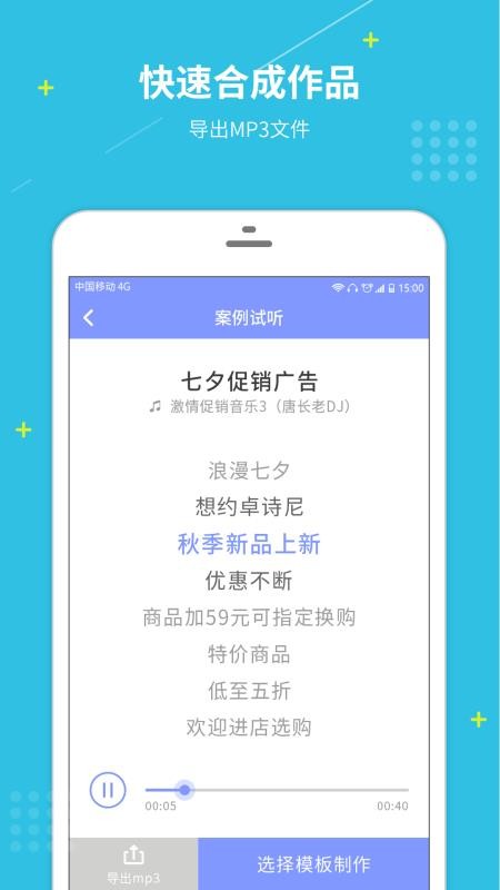 app_ v1.0.0 ׿