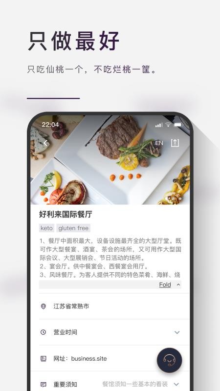 app_ v1.0.5 ׿