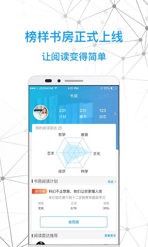ǻ鷿app_ǻ鷿 v2.3.2.0 ׿