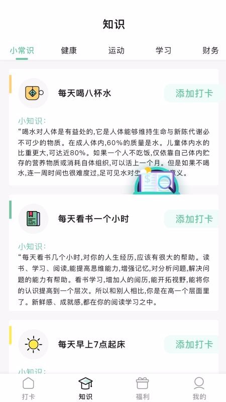 ִapp_ִ v1.0 ֻ