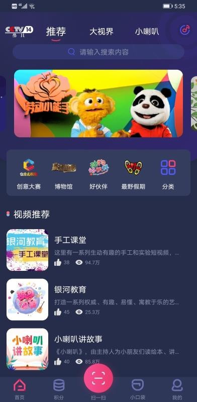 ٶapp_ٶ v2.3.2 ֻ