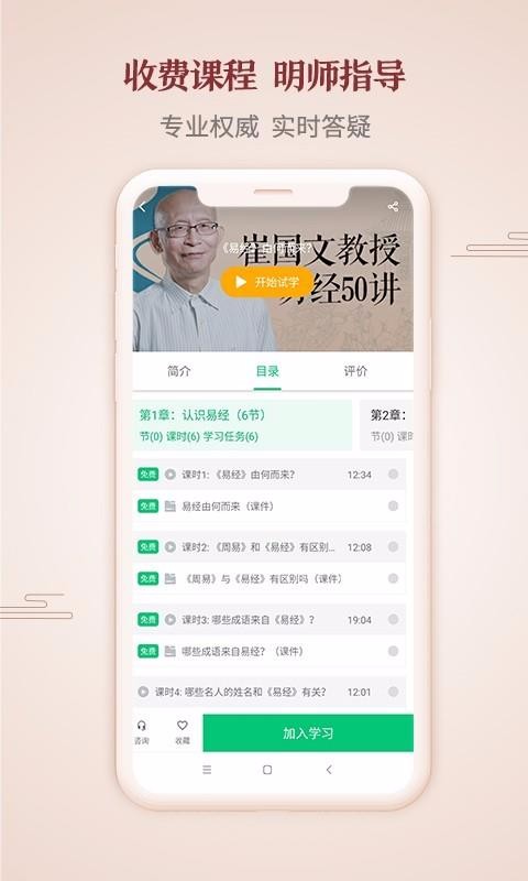 app_ v4.6.5 ׿