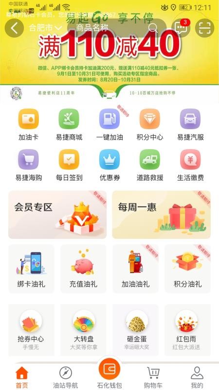 ʯapp_ʯ v2.4.0 ׿