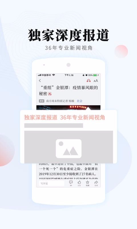 Ϸĩapp_Ϸĩ v7.1.6 ׿