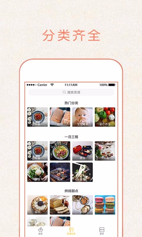 ˴ȫapp_˴ȫ v5.2.3 ֻ