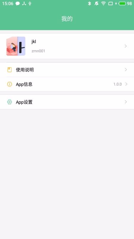 Сapp_С v2.2.0 ֻ