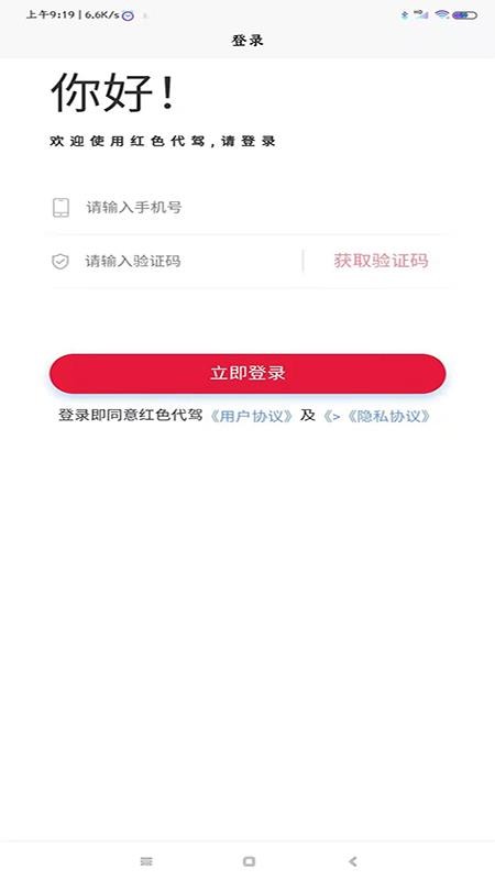 ɫapp_ɫ v1.0.2 ֻ