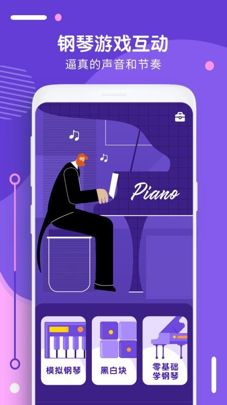 ʶapp_ʶ v1.0.0 ׿