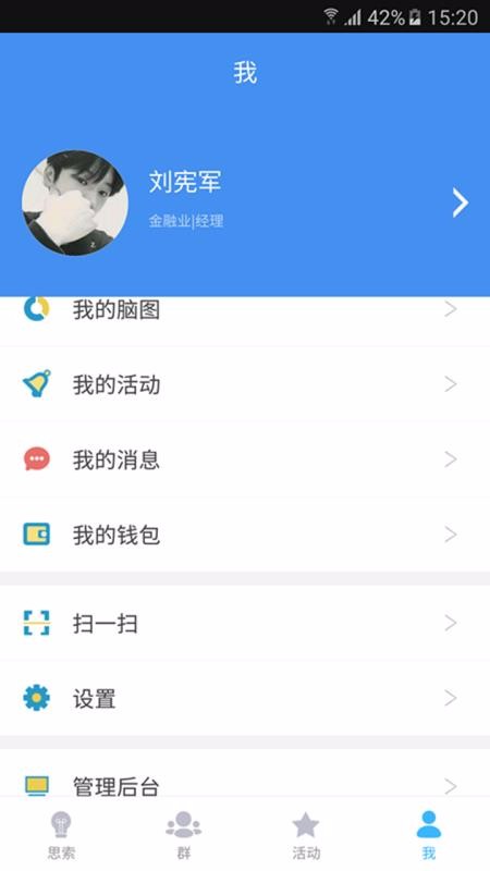 ˼app_˼ v8.2.4 ׿
