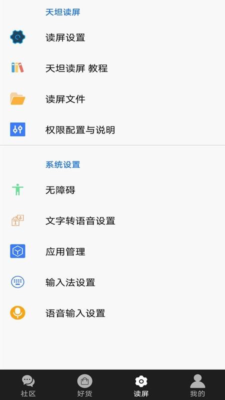 ̹app_̹ v6.1.3 ׿