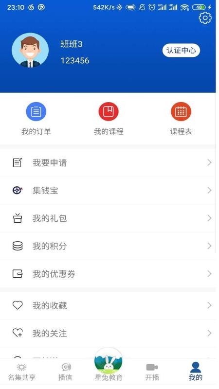 app_ v1.0.0.4 ֻ