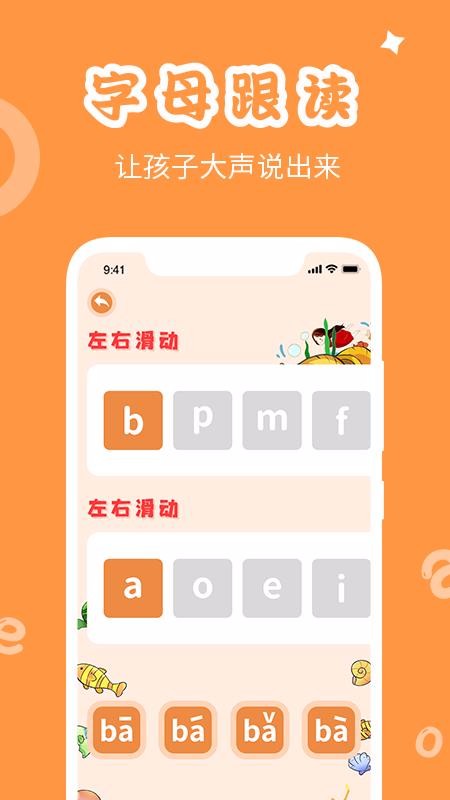 ѧƴapp_ѧƴ v1.0.5 ׿