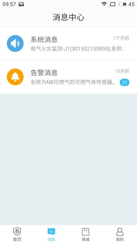EԵapp_EԵ v1.1.53 ׿