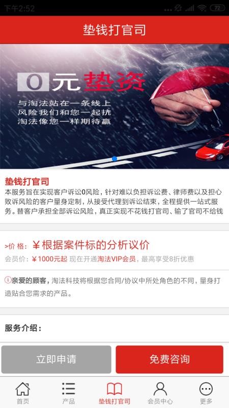 eԷapp_eԷ v3.7.15 ֻ