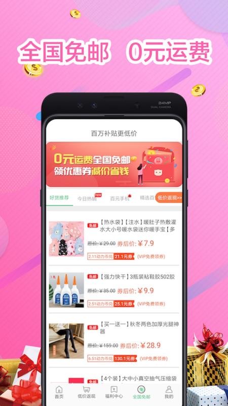 ·һapp_·һ v3.0.1 ׿