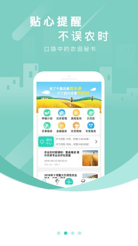 app_ v1.2.2 ֻ
