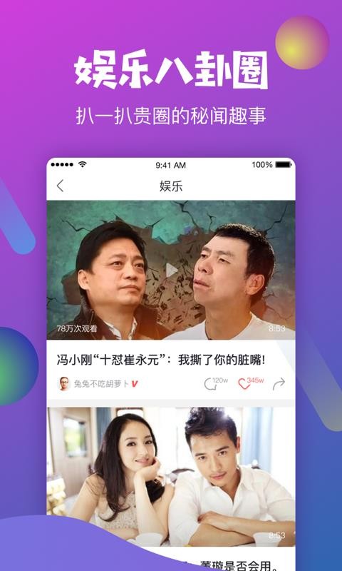 ȤƵapp_ȤƵ v2.4.0 ֻ