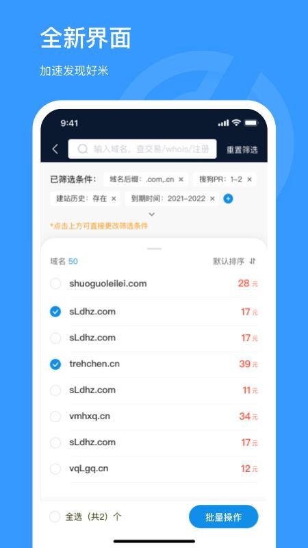 app_ v3.1.0 ׿