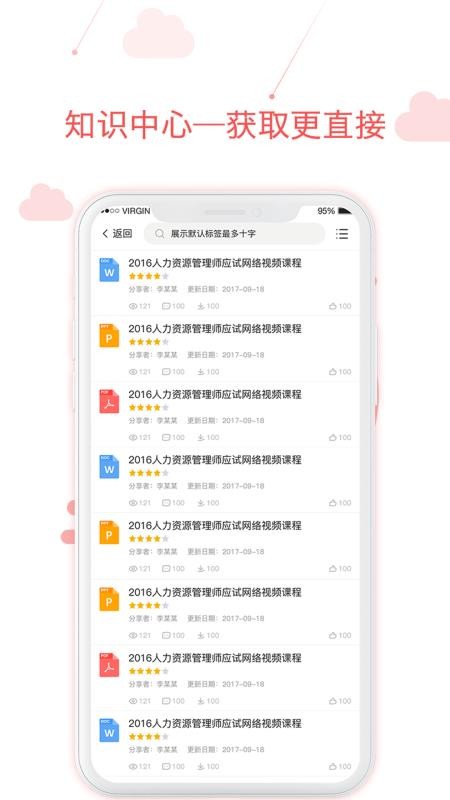 õѧϰapp_õѧϰ v1.99.5 ׿