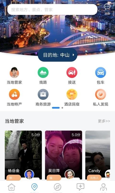 ˸app_˸ v1.7.8 ֻ