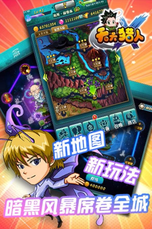 Ϸأδߣ_ v0.9.996 ֻ