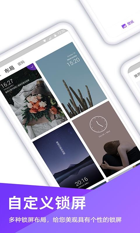 ֽapp_ֽ v1.5.6 ׿