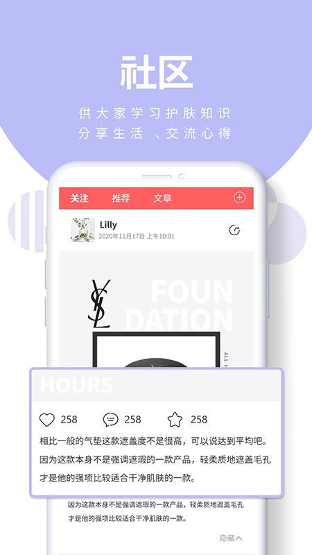 app_ v1.0.4 ֻ