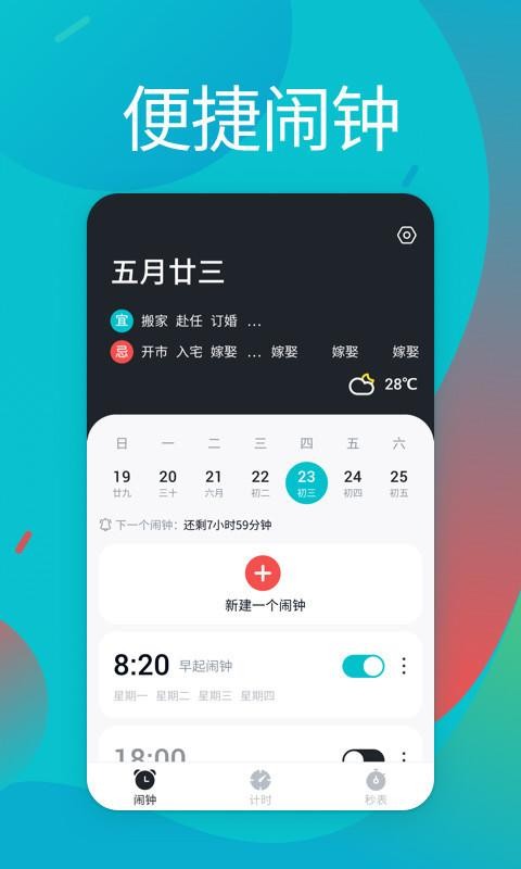 app_ v2.0.0 ׿