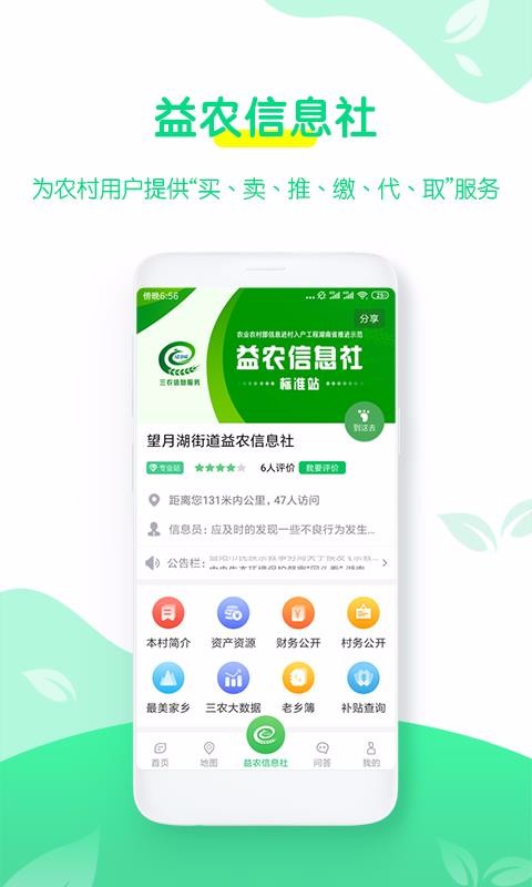 ũapp_ũ v2.1.8 ׿