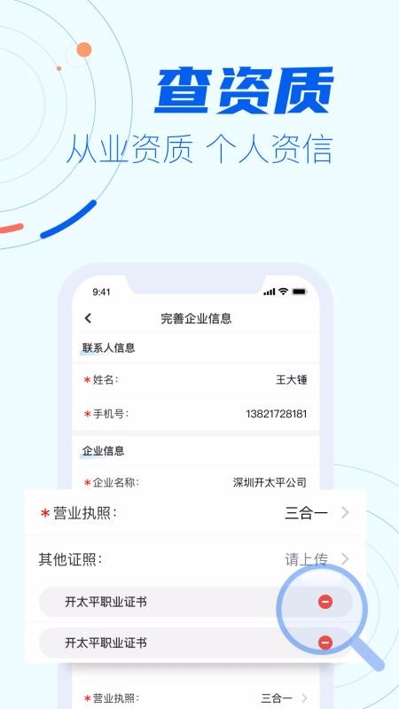 Ͳapp_Ͳ v1.0.1 ֻ